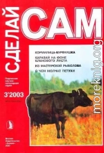 Кормилица-буренушка. Каравай на фоне кленового листа...(