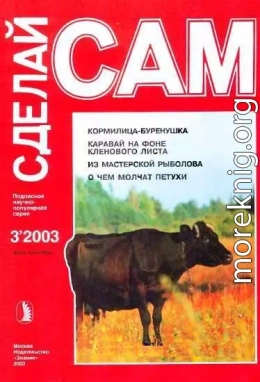 Кормилица-буренушка. Каравай на фоне кленового листа...(