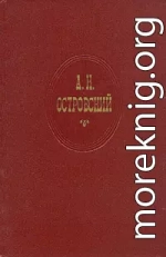 За чем пойдешь, то и найдешь (Женитьба Бальзаминова)