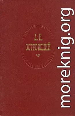 Поздняя любовь