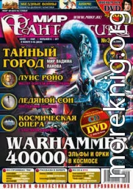 Эллегия