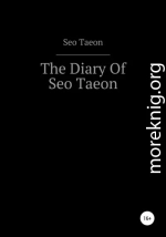 The Diary Of Seo Taeon