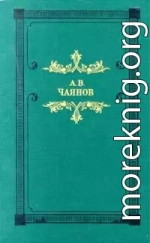 Венецианское зеркало (сборник)