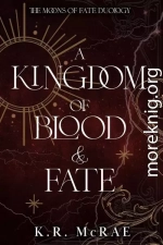 Королевство Крови и Судьбы