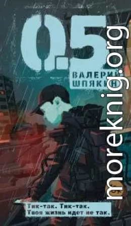 0,5 [litres]