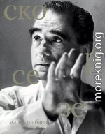 Мартин Скорсезе