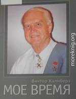 Как я проводил операции по смене пола, превращая женщину в мужчину