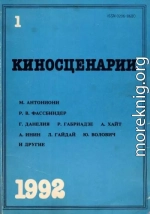 Паспорт
