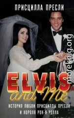 Элвис и я / Elvis and Me. История любви Присциллы Пресли и короля рок-н-ролла