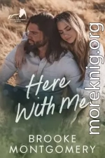 Рядом со мной (ЛП)