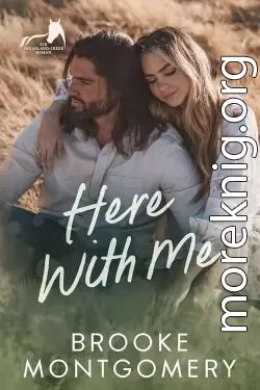 Рядом со мной (ЛП)