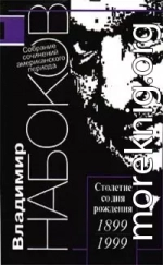 Ланс (перевод: Сергей Борисович Ильин)