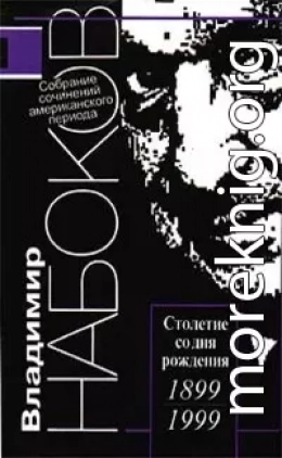 Ланс (перевод: Сергей Борисович Ильин)