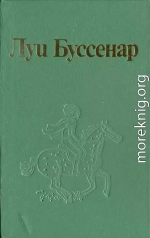 История поросенка, умершего не от оспы