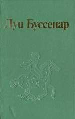 Путешествие по трансатлантическому пароходу