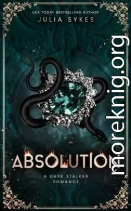 Прощение (ЛП)