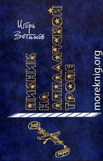 Пикник на Аппалачской тропе