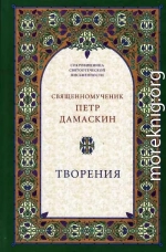 Творения