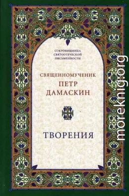 Творения