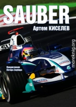 Sauber. История команды Формулы-1