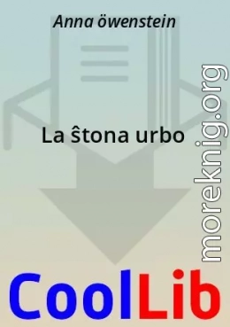 La ŝtona urbo