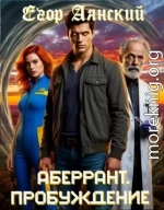 Пробуждение