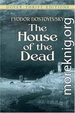 The House of the Dead