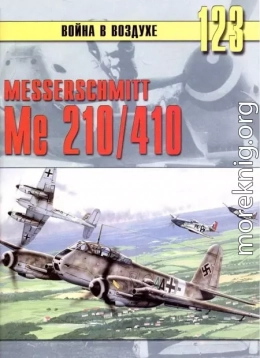 Messershmitt Me 210/410