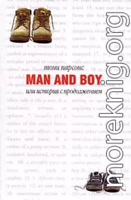 Man and Boy, или История с продолжением