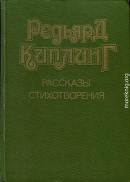 Рассказы. Стихотворения.