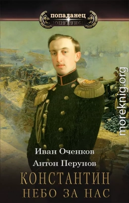 Небо за нас