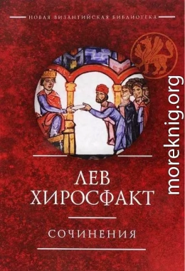 Сочинения
