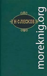 Русский демократ в Польше