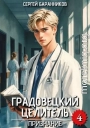 Признание