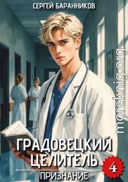 Признание