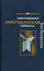 «Бьюик» 1928 года: Рассказ