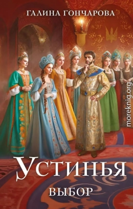 Выбор