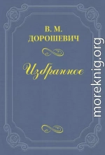 A.B. Барцал, или История русской оперы