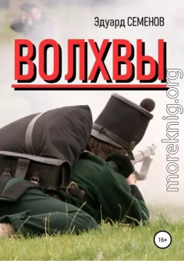 Волхвы (целиком)