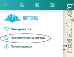 Ученица сильнейшего мага