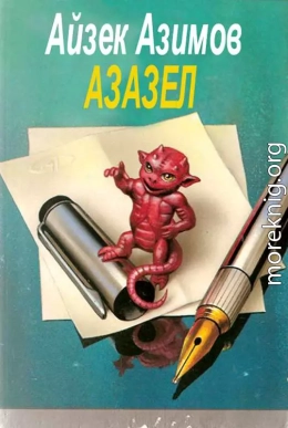 Глумливое вино