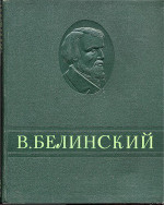 Сочинения в прозе и стихах, Константина Батюшкова