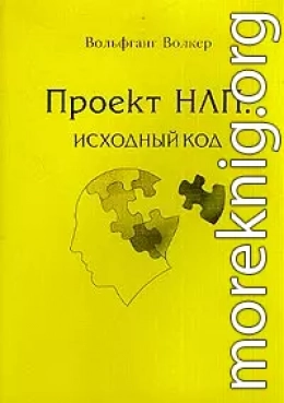 Проект НЛП: исходный код