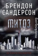 Митоз (ЛП)