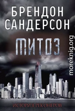 Митоз (ЛП)