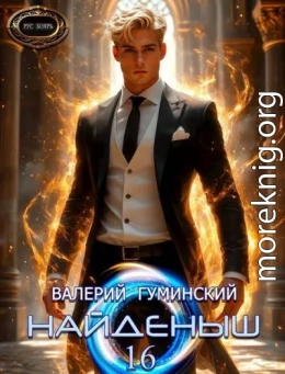 Дорога в грядущее