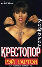 Крестопор