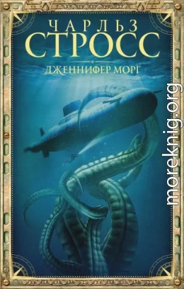 Дженнифер Морг