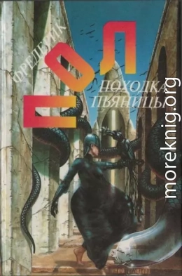 Походка пьяницы; Чума питонов; Рассказы