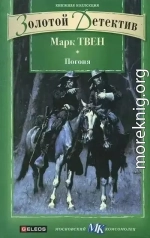 Тайна доктора Николя